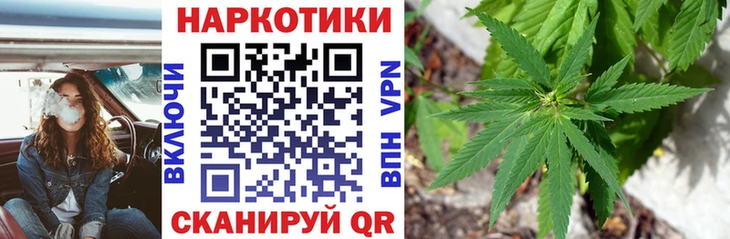 Купить закладку Тайшет Канабис  A-PVP  АМФЕТАМИН  Мефедрон  Cocaine  ГАШ 