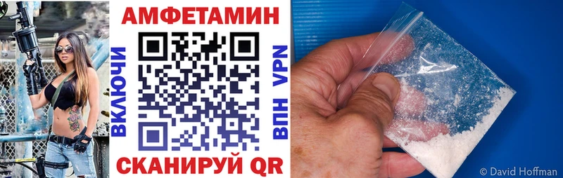 Amphetamine Premium  Тайшет 
