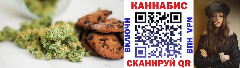Cannafood марихуана  закладка  Тайшет 