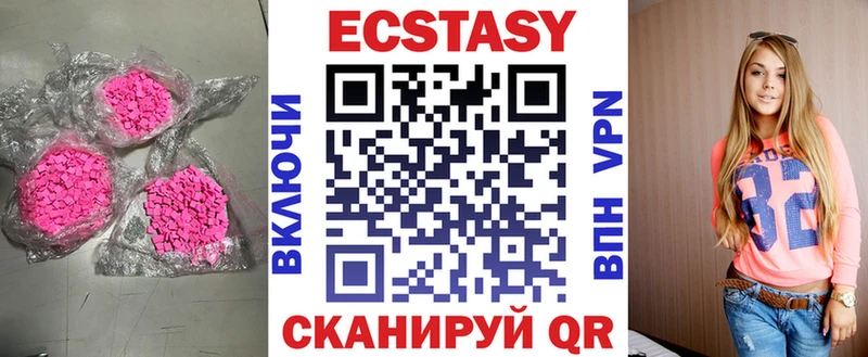 OMG   Тайшет  ЭКСТАЗИ louis Vuitton  купить  