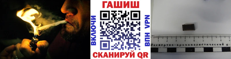 Гашиш Изолятор  Тайшет 