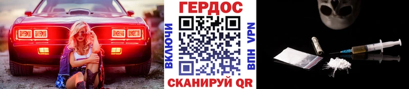 ГЕРОИН герыч  цена   Тайшет 