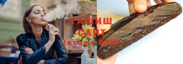 шишки Алексин