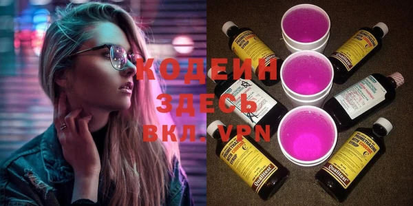 прущие грибы Алексеевка