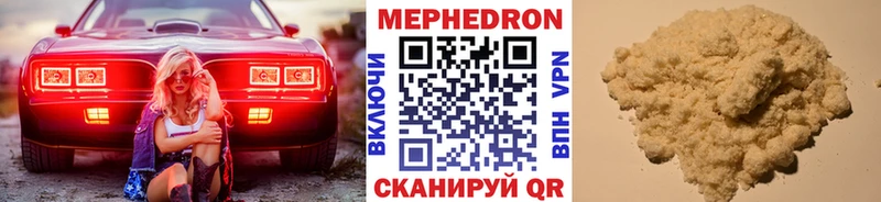 Меф 4 MMC продажа наркотиков Тайшет