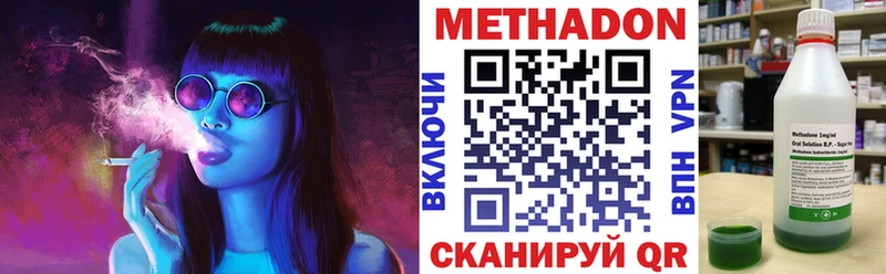 МЕТАДОН methadone  omg сайт  Тайшет  наркошоп 