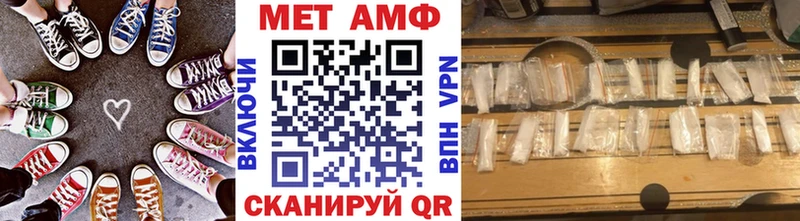 МЕТАМФЕТАМИН кристалл  Тайшет 