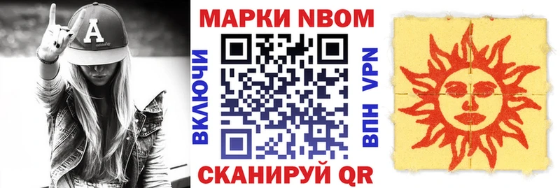 Наркотические марки 1,5мг Тайшет