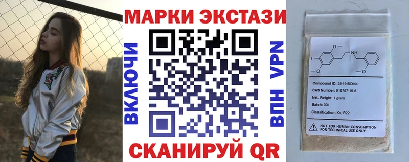 где купить   Тайшет  Марки N-bome 1,5мг 