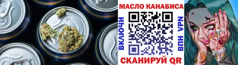 как найти наркотики  OMG сайт  Дистиллят ТГК вейп с тгк  Тайшет 